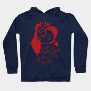 Poet of Palestinian Resistance Mahmoud Darwish -Red Hoodie